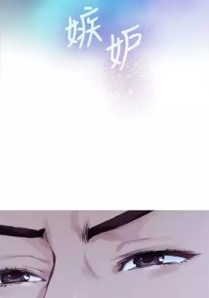 S-Mate 1-92 官方中文（連載中）