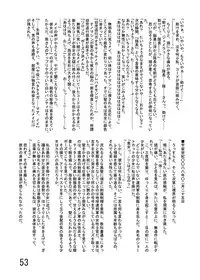 [Katamate (Various)] Katameya Honpo 2 [Digital]