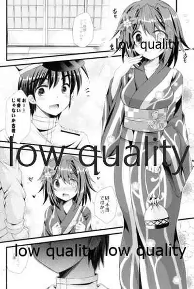 Furutaka to Yasen ga Shitai!!