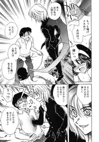 [Kirisawa Mint] Energya