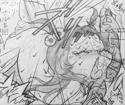 Neighbouring Onii-chan and...