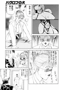 [Yokoyama Michiru] Oedipus no Koibitotachi - Lovers of Oedipus