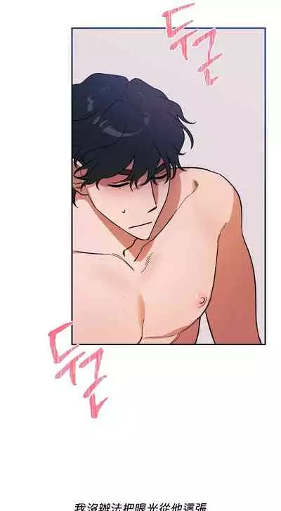 维持秘密的保安法 Ch.1-2