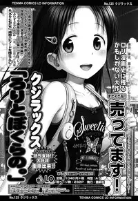 Comic LO 2013-11 Vol. 116