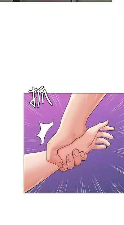 【周六连载】女友的姐姐（作者：橡果人&獵狗） 第1~23话