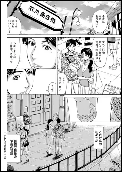 Action Pizazz 2019-11