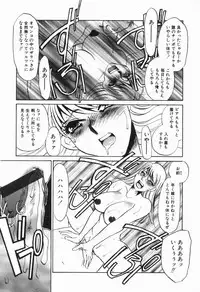 [Umino Yayoi] Buta Ane