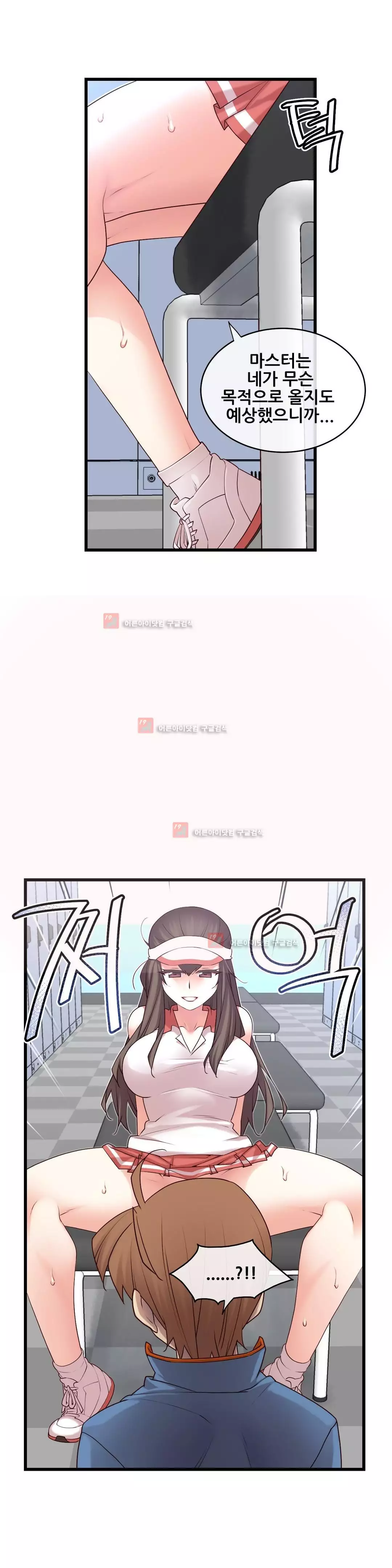 Master in My Dreams Ch.90-125