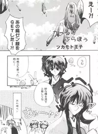 [Anthology] Girl's Parade 99 Cut 11 (Various)