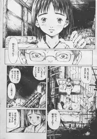 [Yasuto Miura] とおくしづかなうみのいろ 他