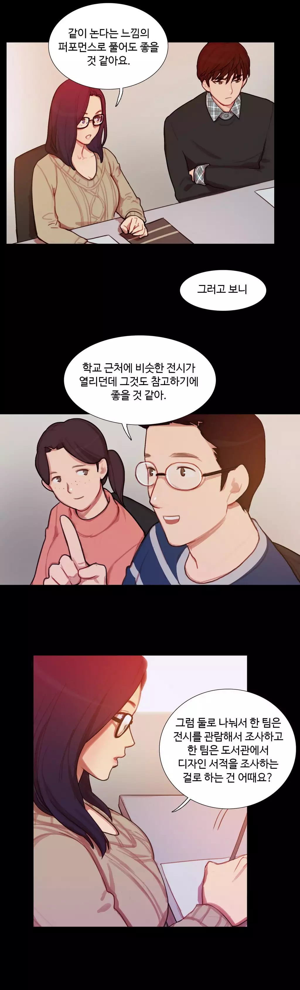 Scandal of the Witch Ch.0-34