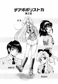 [Konya Takashi] Seimiko-tachi no Seisan