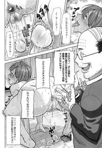 COMIC Megastore Alpha 2014-10