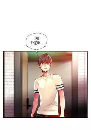 Lilith`s Cord Ch.0-43