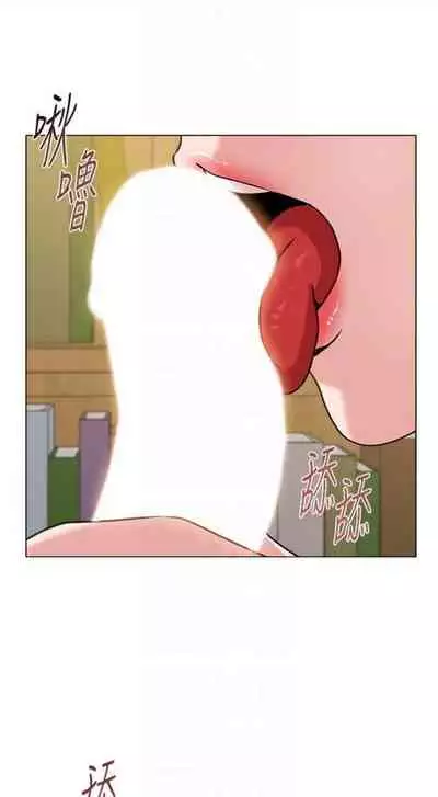 [Hodat & 高孫志] 老師 1-95 官方中文（完結）