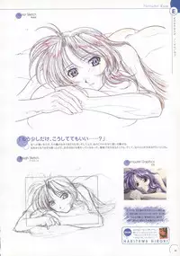 The Ultimate Art Collection Of "Natural2 -DUO-"