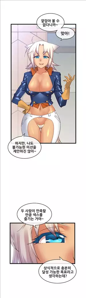 Master in My Dreams Ch.90-129