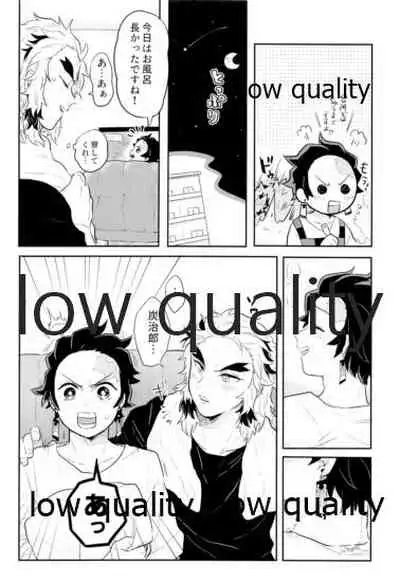 Ore-tachi Kekkon Shimashita!