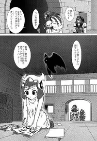 GEARS of R (Gears of War)