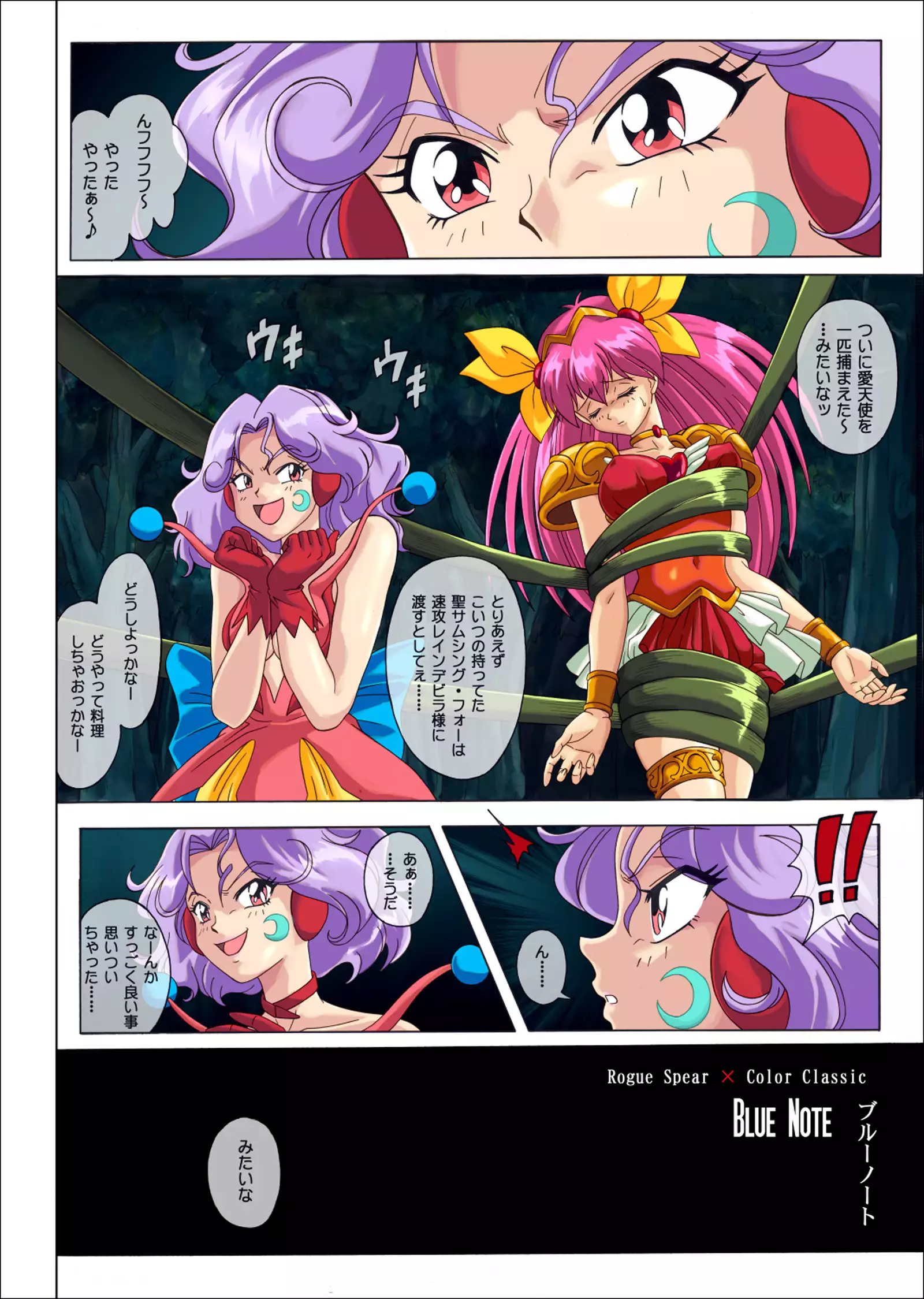 Color Classic Situation Note Vol. I