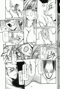 (C61) [NNZ DAN (Great Majin)] Moeyo!! Morrigan (Darkstalkers)