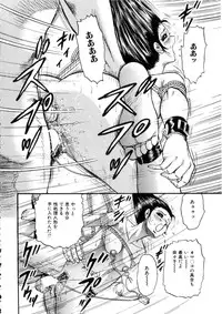 [Chikaishi Masashi] Itoko Kan'in