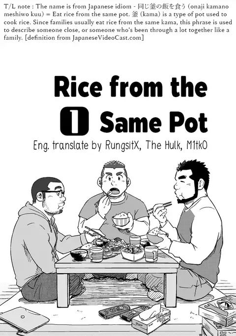*yaoi* - Rice from the same pot