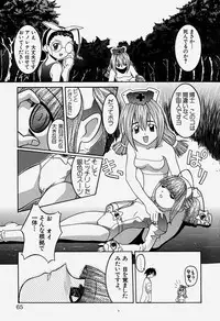 [Hayashiya Himehachi] MAD Joshu Tendoh Hiroko