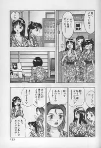 [Onikubo Hirohisa] Mehyou | Female Panther Volume 1