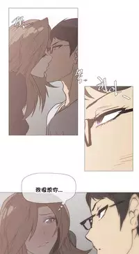 HouseHold Affairs 【卞赤鲤个人汉化】1~35话(持续更新中)