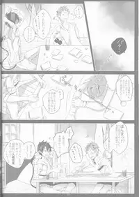 [Gensyokuhakoniwa (Shizuyoshi, Kintoki, Nayuta Daichi)]Toge hikari no navu~igātoria book 2(blue exorcist]