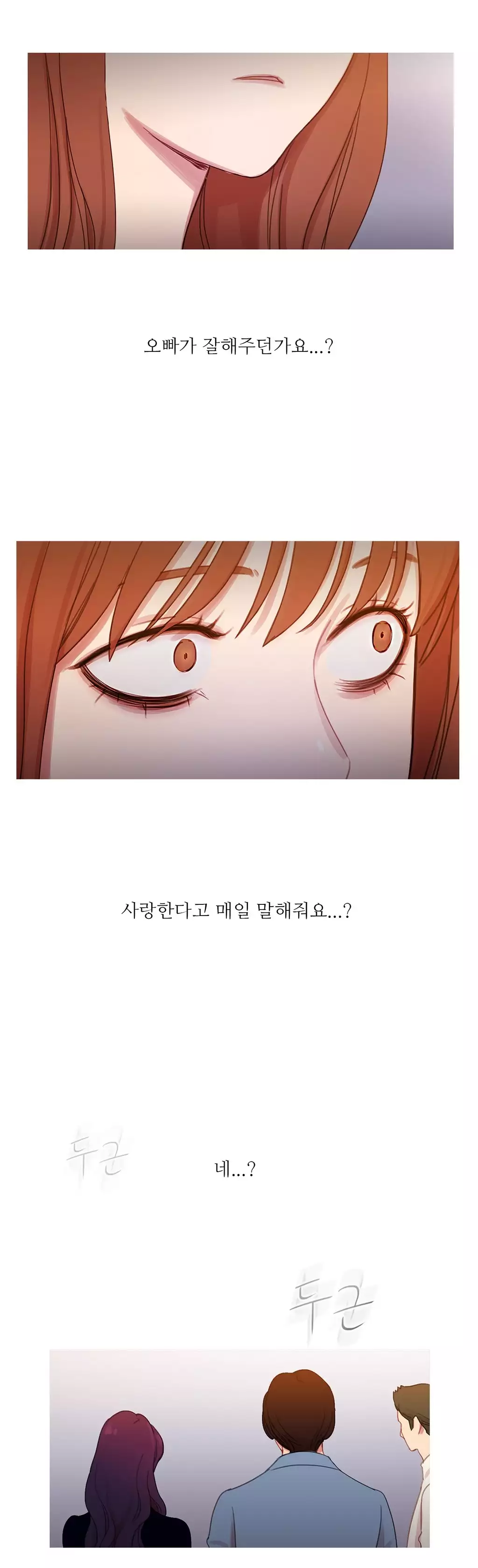 Scandal of the Witch Ch.0-34