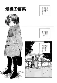 [Nawako] Different View