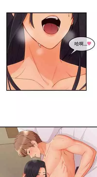 淑女花苑 1-80