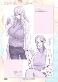 [Choki no Kamisama & Wanwandou] Yure Chichi