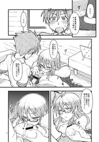 [niesox] 30's (Witch Craft Works)