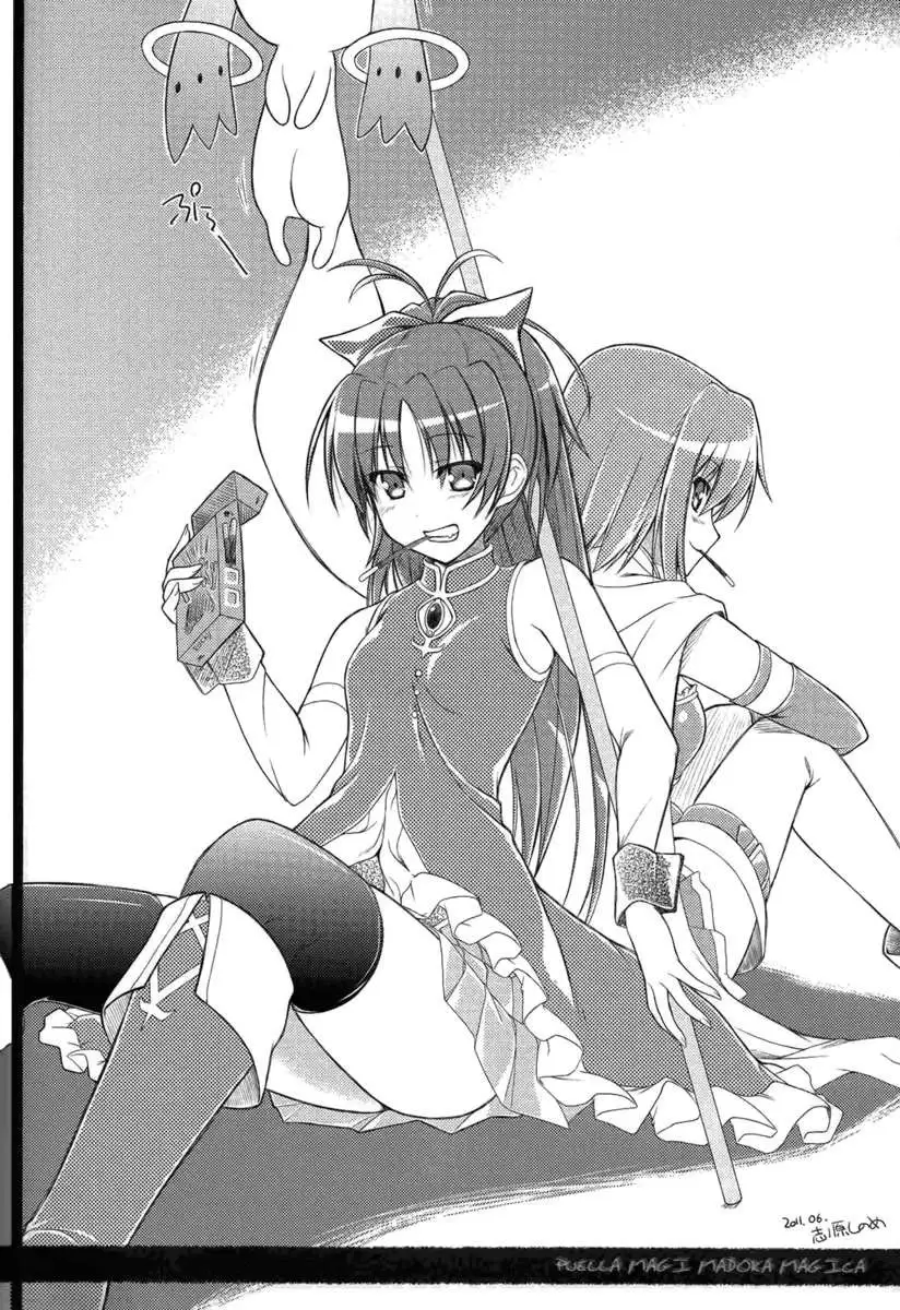 Our Combined Might is 2 Million