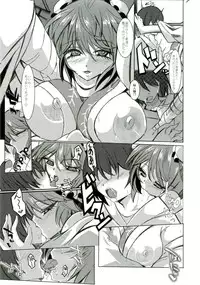 [Arimax (Arima You)] Crazy Thunder Road (Touhou Project) [Digital]