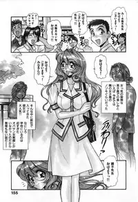 [Mercy Rabbit] Love Vibration