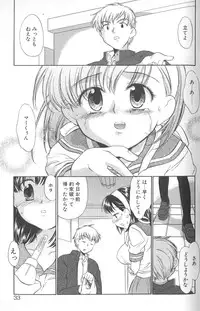 [James Hotate] Kimi ni Aetara