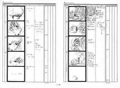Cream Lemon Storyboard･Synopsis PART1 "Be･My･Baby" ＆ PART5 "Ami･AGAIN"
