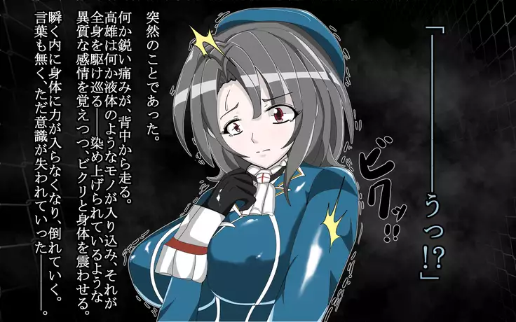 Deep and gradual darkness - Deep renovation completed Seri -