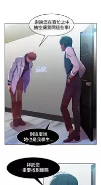 SWITCH 湿家侦探 [中国翻訳]