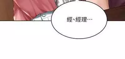 [韩漫]Boarding Diary 寄宿日记 60-75