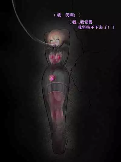 Pathetic Life（有条色狼汉化）