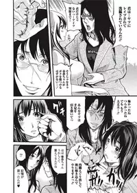 Jun-ai Kajitsu 2010-09 Vol.30 [Digital]