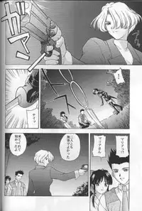 (C55) [Secret Society M (Kitahara Aki)] Yume no Mayoiji Gekan (Sakura Taisen)