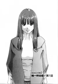 [Haruki] Love to the Utmost