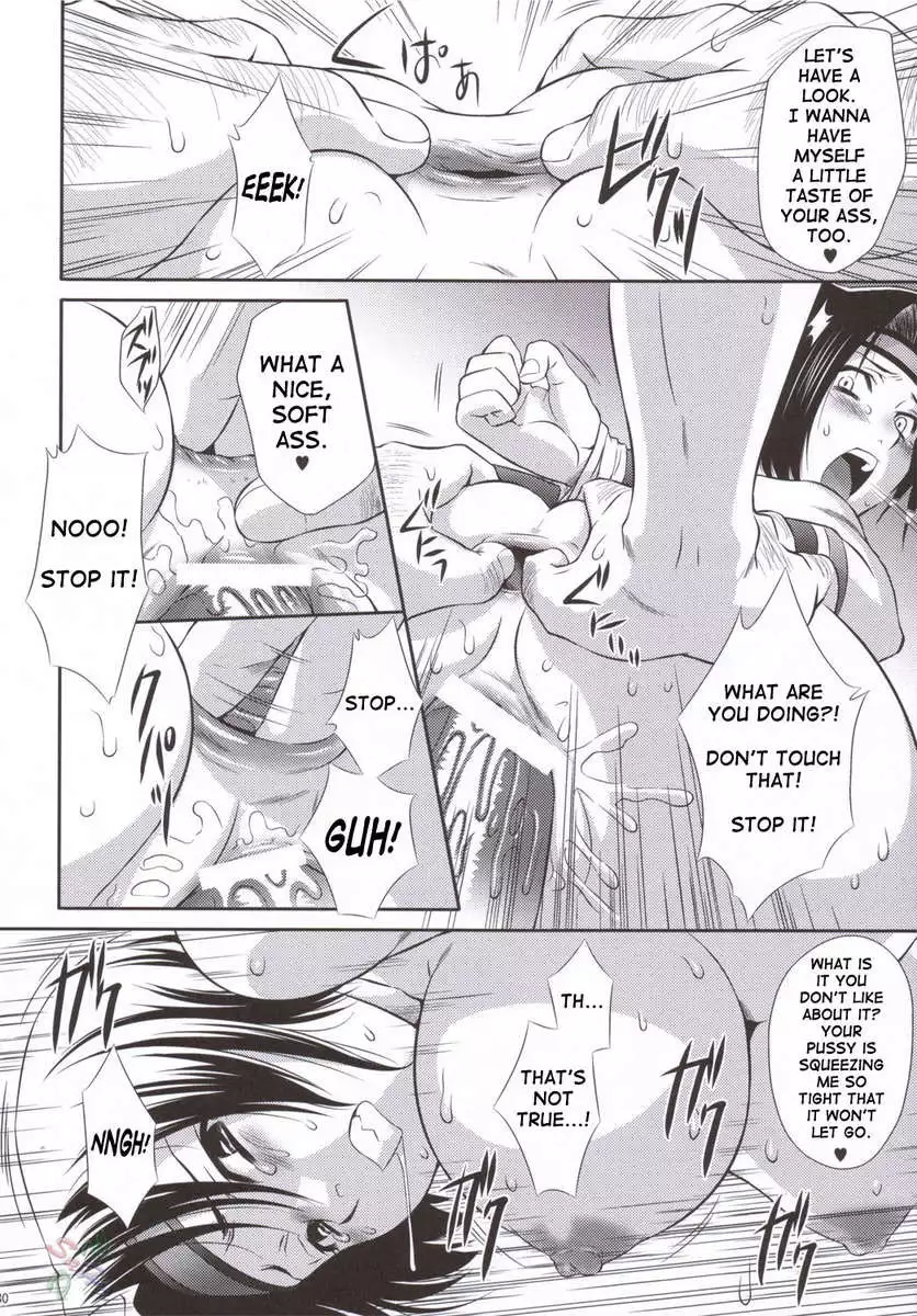 Sonshoukou's Tragedy