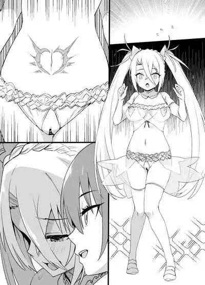 Dorei Zuma Bradamante